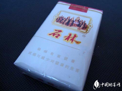 石林(软)