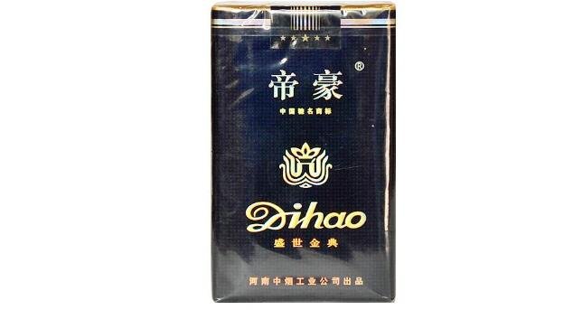 河南帝豪香烟价格是多少帝豪香烟价表和图片