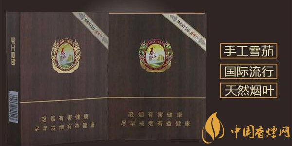 泰山雪茄价格表和图片大全