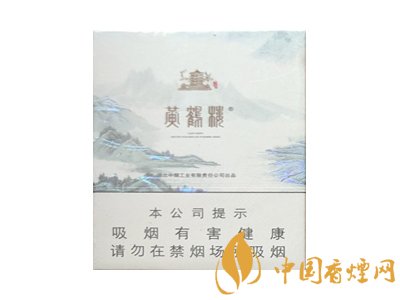 黄鹤楼(绿水青山)