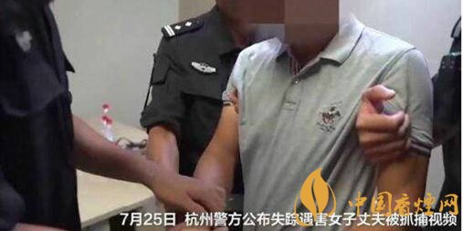 杭州杀妻嫌犯疑似涉及另一桩命案 牵扯出18年前的一桩悬案