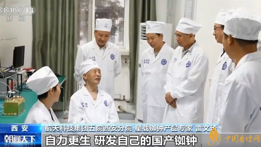 北斗心脏精度每三百万年差1秒 研发中国自己的国产铷钟
