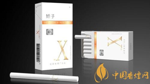 娇子x多少钱一包 娇子x价格表图