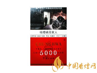 中华(5000澳门版)图片