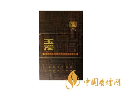 玉溪(境界1913)图片