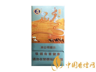 玉溪(新丝路细支)