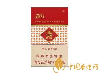 玉溪(硬花)图片