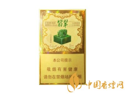 玉溪(翡翠)图片