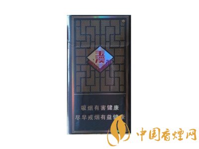 玉溪(合和细支爆珠)