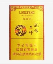 龙凤呈祥（好运来）图片