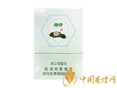 钻石双中支荷花多少钱一包 钻石双中支荷花香烟多少一