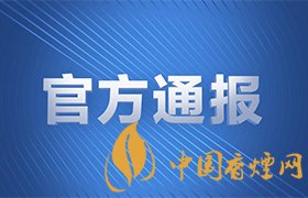 四川安岳版杀妻案 又一起杀妻案!
