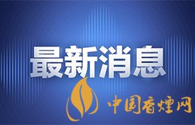 浙大犯强奸罪学生被开除学籍 浙大连夜发布通报!