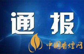 官方通报干部疑出轨在妻死后失联 案件详情揭秘!