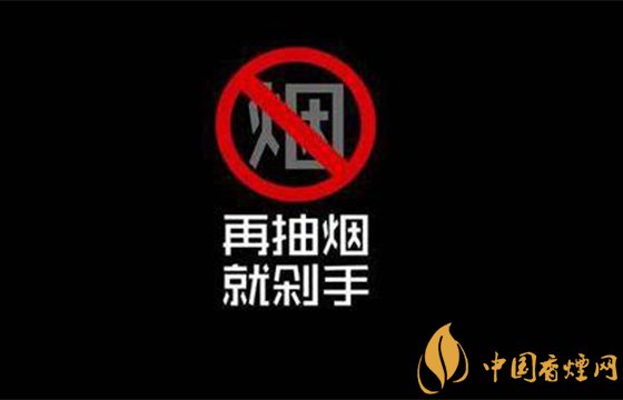 如何戒烟很快很有效 分享九个正确的戒烟方法