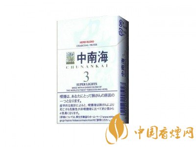 什么香烟焦油量小 焦油量最低的6款香烟排行榜