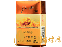 红双喜(江山珍品)价格图表-[口感 评测]真假鉴别 多少钱一包-中国香烟