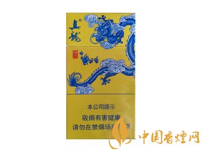 真龙香烟价格表图 2025真龙香烟多少钱一包