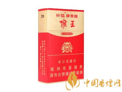 好猫香烟价格一览表 2025好猫牌香烟一包多少钱