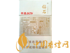 钻石(百年开滦1878)