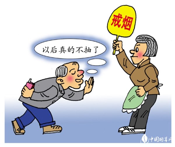 怎么戒烟又快又有效 怎么戒烟不会复吸