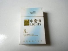 5元左右女士香烟哪些比较好中南海国内第一