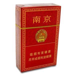 10元左右的南京香烟有哪些，烟盒可当收藏品