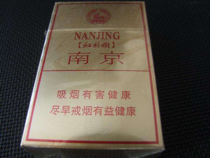 10元左右的南京香烟有哪些，烟盒可当收藏品
