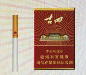 古田(光芒)价格图表[口感 评测]真假鉴别 多少钱一包-中国香烟网