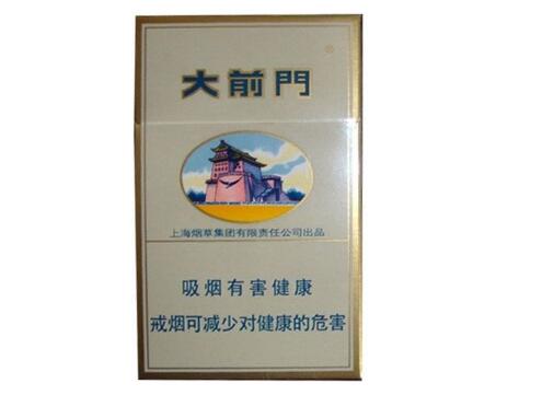 大前门(短支)价格图表-[口感 评测]真假鉴别 多少钱一