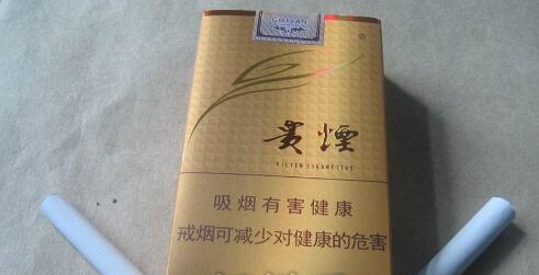 贵烟多彩软俗名软多彩