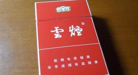红云烟价格表图 红云烟多少钱一条