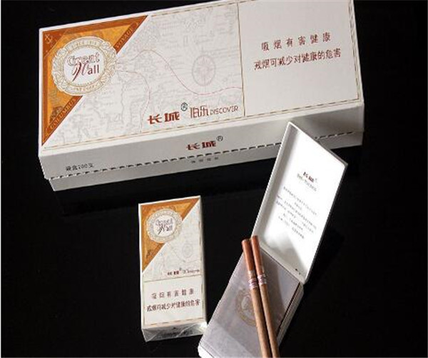 长城雪茄烟(伯乐)价格表图 长城伯乐雪茄多少钱