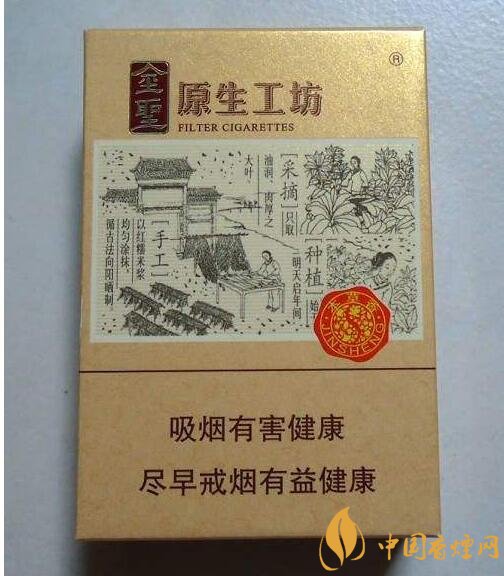 国产爆珠烟价格表，万宝路爆珠并不是唯一