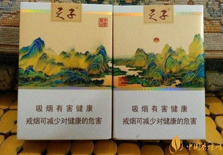 中高端天子香烟价格表，皇室御用香烟包装