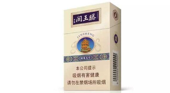 20元口感柔和的香烟有哪些 十大口感好的香烟价格排行榜