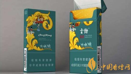 于是内蒙古昆明卷烟厂就推出了这一款香烟,为了对云烟苁蓉和悦价格表