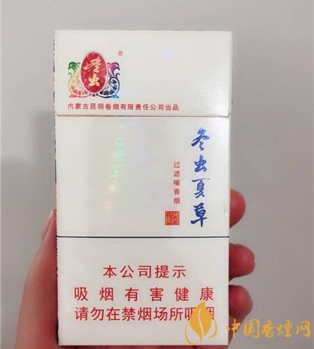香烟养生是什么梗，哥抽的不是烟是爆珠