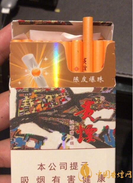 香烟养生是什么梗，哥抽的不是烟是爆珠