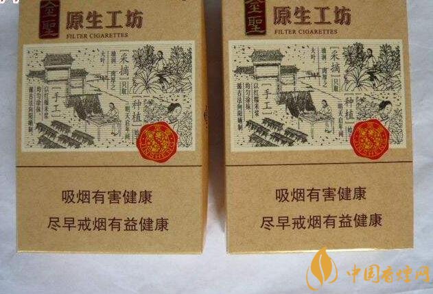 国产爆珠香烟排行榜，人参爆珠你抽过吗
