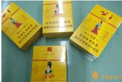 公主牌香烟好抽吗公主牌香烟产品盘点