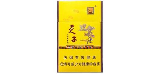 20元的天子香烟怎么样 2017双榜首金天子(优秀产品 税