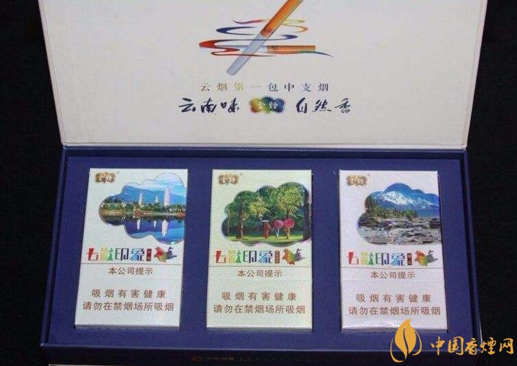 销量最好的中支香烟排行榜，高端中支香烟更受欢迎