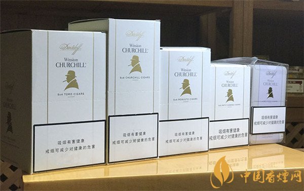 大卫杜夫雪茄(丘吉尔)价格表图 大卫杜夫温斯顿丘吉尔贵族多少钱