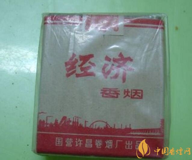 经济香烟