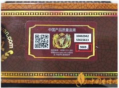 贵烟（国酒香30）真假鉴别防伪码很很重要