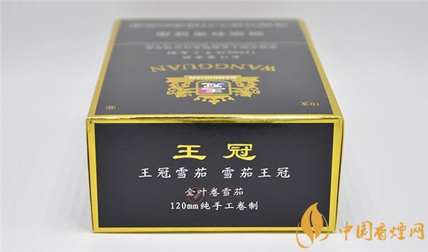 王冠雪茄(王冠定制1号)怎么样？王冠定制一号雪茄好抽吗