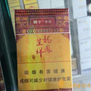 国产茶香味香烟排行榜茶味香烟更健康吗