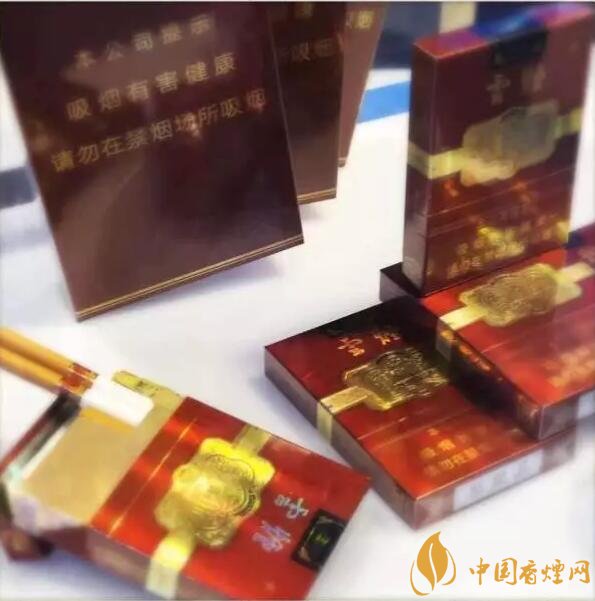 云烟中支香烟有哪几种,云烟中支烟价格盘点