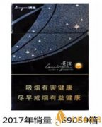 2017年爆珠烟销量排行榜全国销量排名前十香烟品牌(贵烟第一)